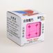 Кубик YJ Guanlong 3x3 Pink Stickerless YJ8306 Pink St фото 4