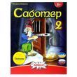 Настільні ігри