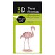 Фламинго | Flamingo Fridolin 3D модель 11630 фото 1