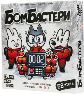 Настільна гра Бомбастери  8602 фото