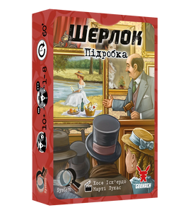 Настільна гра Шерлок. Підробка (The Forgery) GKCH117S43 фото