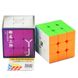 YJ 3x3 YuLong V2 Magnetic Stickerless | Кубик ЮЛонг 3x3 магнитный YJ8337 фото 1