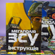 Настільна гра Мегаполія ЗСУ  українською мовою (30775) 30775 фото 3