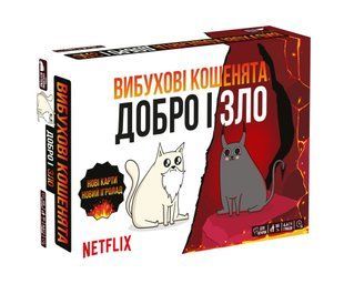 Настольная игра Взрывные котята: Добро и зло EKIEK12UA фото