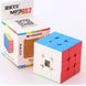 MoYu MoFangJiaoShi MF3RS2 3х3 stickerless | Кубик 3x3 MF3RS2 без наліпок MYMF323 фото 2