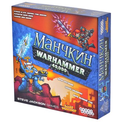 Манчкин Warhammer 40 000 | Настольная игра укр 10520 фото