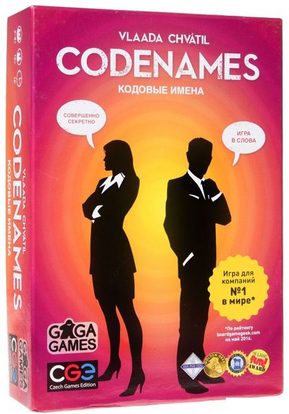 Codenames | Настільна гра Кодові імена GG041 фото
