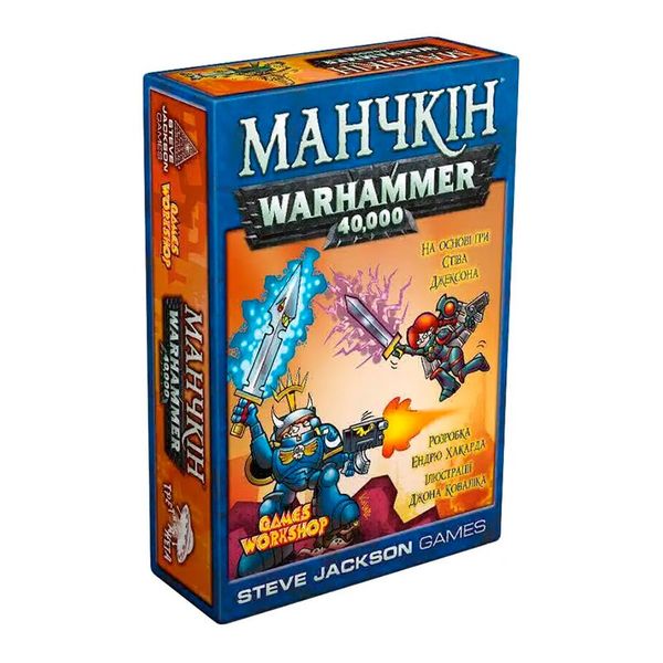 Манчкин Warhammer 40 000 | Настольная игра укр 10520 фото