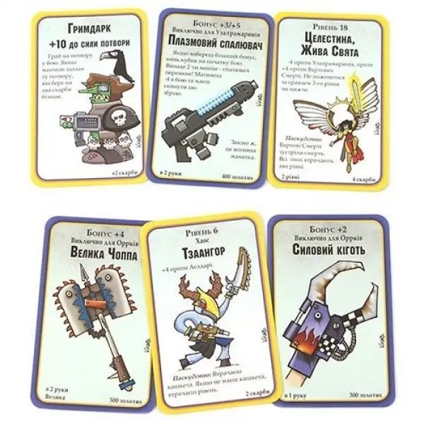 Манчкін Warhammer 40 000 | Настільна гра укр 10520 фото
