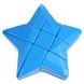 Звезда Синяя (Blue Star Cube) YJ8620 blue фото 1