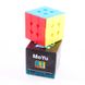 MoYu Meilong 3C 3x3 Cube stickerless | Кубик 3х3 без наклеек Мейлонг 3С MF8888st фото 2