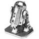 Металлический 3D конструктор Star Wars R2-D2 MMS250 фото 1