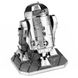 Металлический 3D конструктор Star Wars R2-D2 MMS250 фото 5