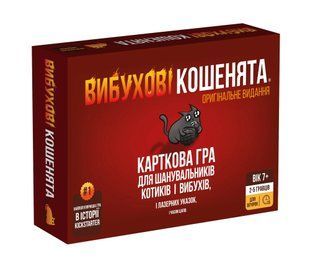 Взрывные котята | Карточная настольная игра 915083 фото