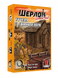 Настольная игра Шерлок. Дальний запад. Сделка с дьяволом (Sherlock Far West: Devil's Pact) GKCH0251 фото 3