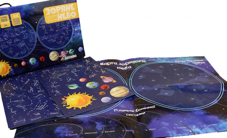 Гра навчальна з багаторазовими наліпками "Карта зоряного неба" КП-007 фото
