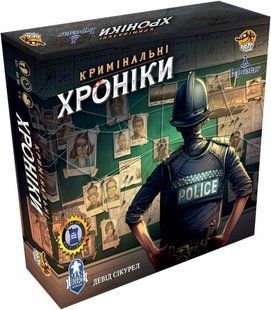 Настільна гра Кримінальні хроніки 7373 фото