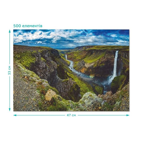 Пазл Водоспад Хайфос. Південна Ісландія (500 елементів) 300539 фото