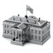 Металевий 3D конструктор White House | Білий дом MMS032 фото 1