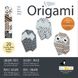 Совушки | Owls Fridolin набор для оригами 11316 фото 1